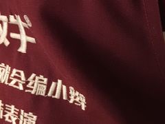-小放牛炒菜馆(裕华万达店)
