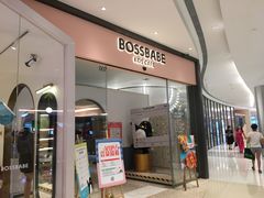 门面-BossBabe亲子餐厅(金光华广场店)