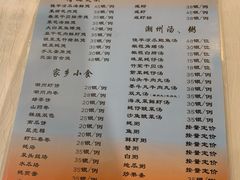 -迈姨·潮州菜(麓湖公园店)