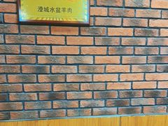 -长安后宰门水盆羊肉(新都心店)