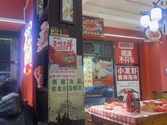 -龙虾当家·大排档(红谷滩五中店)