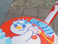 -蜜雪冰城(漕运广场西二街店)