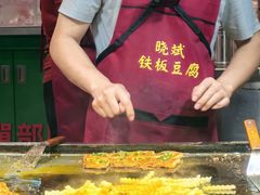 -江大后街