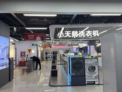 -苏宁易购(Suning Pro北京立水桥店)