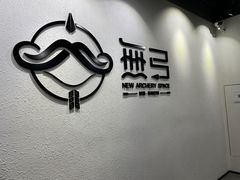 -無弓射箭俱乐部(领展中心城店)