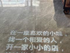 -名扬烤肉(起源店)