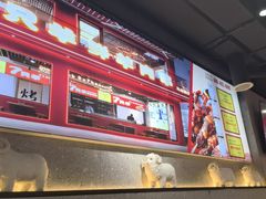 -古彭7只羊·招牌白串·碳锅羊肉旗舰店