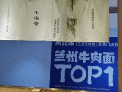 -牛汤哥慢熬牛肉汤(五道口店)