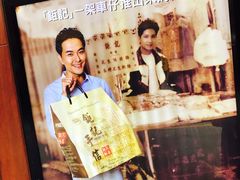 -钜记手信(新马路旗舰店)