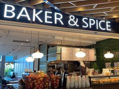 -BAKER&SPICE(环贸店)