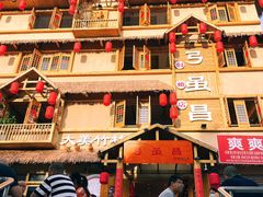 -弓虽昌焖烧鸡(大竹林店)