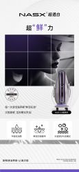 -春田皮肤管理中心品牌旗舰店