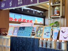 -都可手作(学士街手作店)