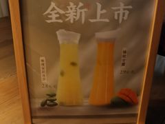 -北方家宴(番禺永旺店)