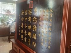 -黄狗猪头肉(运河路店)