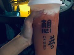 -想巷台式厚奶茶(万菱广场店)