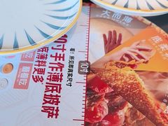 -必胜客(大兴店)