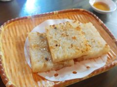 香煎萝卜糕-日日鲜自助餐厅(小公园店)
