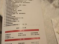 菜单-金龙渔港(双楠店)