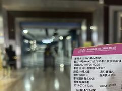 -天虹购物中心(石路店)