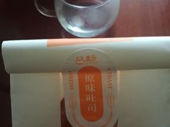 -盒马鲜生(王府广场店)