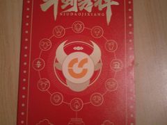 -呷哺呷哺(西单大悦城店)