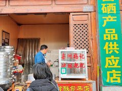 -喜洲杨记破酥粑粑