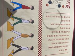 -五条人糖水铺(光谷世界城店)