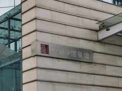 -真爱中国餐馆·年华店(朱雀大街店)