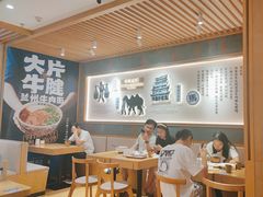 -马记永·兰州牛肉面(3019君尚店)