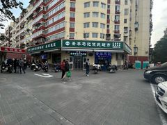 -景泰马记电烤串(景泰店)