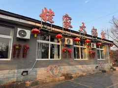 -姥家大锅台水库渔家