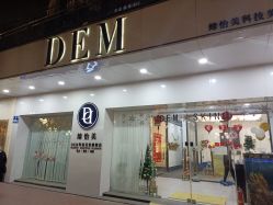 -DEM缔怡美科技美容