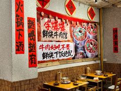 -李爆爆鲜烧牛肉馆(城市花园店)