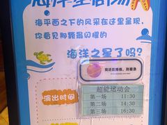 -绿色星球动物主题公园