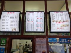 -木瓜老店
