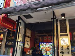 -小饕荟雅安贡椒鱼鲜馆(广福桥店)