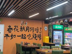 -傅记烤焰所盆盆蟹·海鲜烧烤·炭火烤鱼