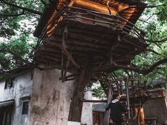 -乌村