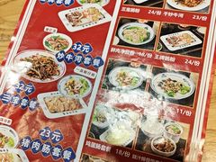 -银记肠粉店(南方医院店)