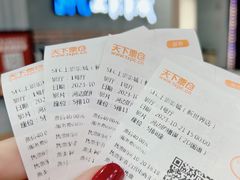 -SFC上影影城(新世界店)