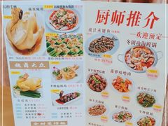 -吉莲利苑海鲜酒家(珠海拱北29年老字号店)