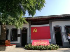 -八路军西安办事处纪念馆