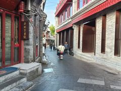 -烟袋斜街
