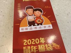 -鲜芋仙(观音桥大融城LG店)