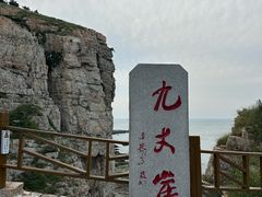-长岛南北长山旅游景区