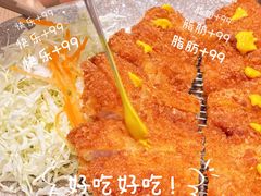 -矢场猪(名古屋站名铁店)