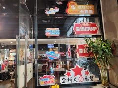 -金融街长安体育中心(北京长安店)