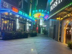 -钟掌勺忘不了地道湘菜(新天地假日广场店)