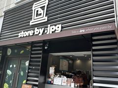 -JPG canteen(广州乐峰广场店)